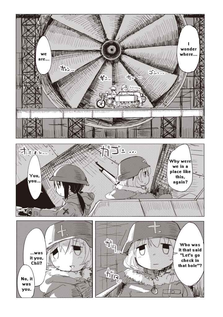 Chapter 1 - Page 4