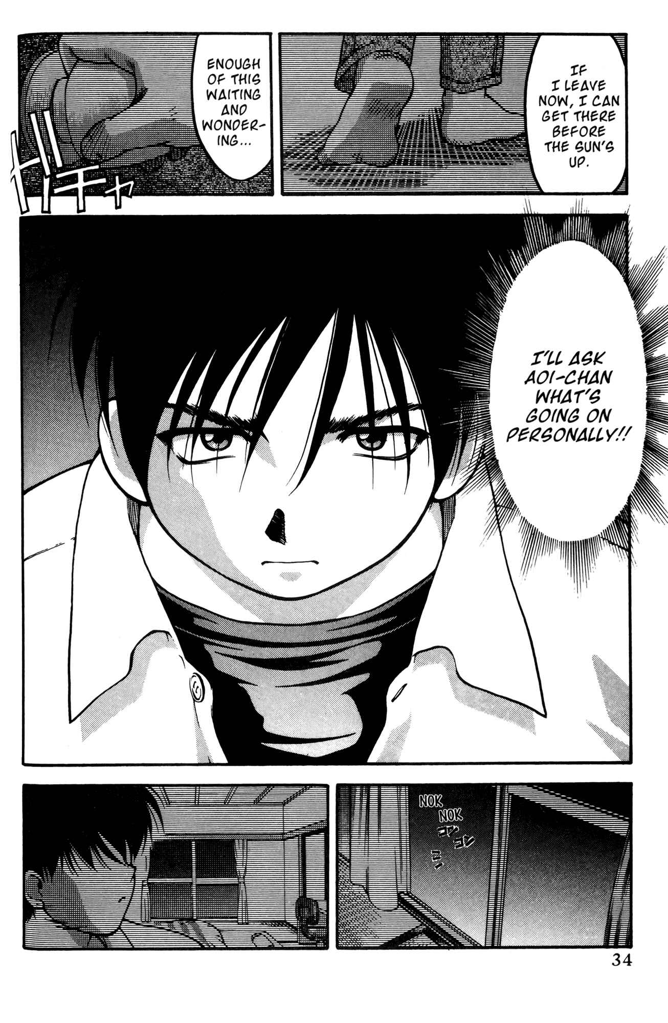 Chapter 48 - Page 8