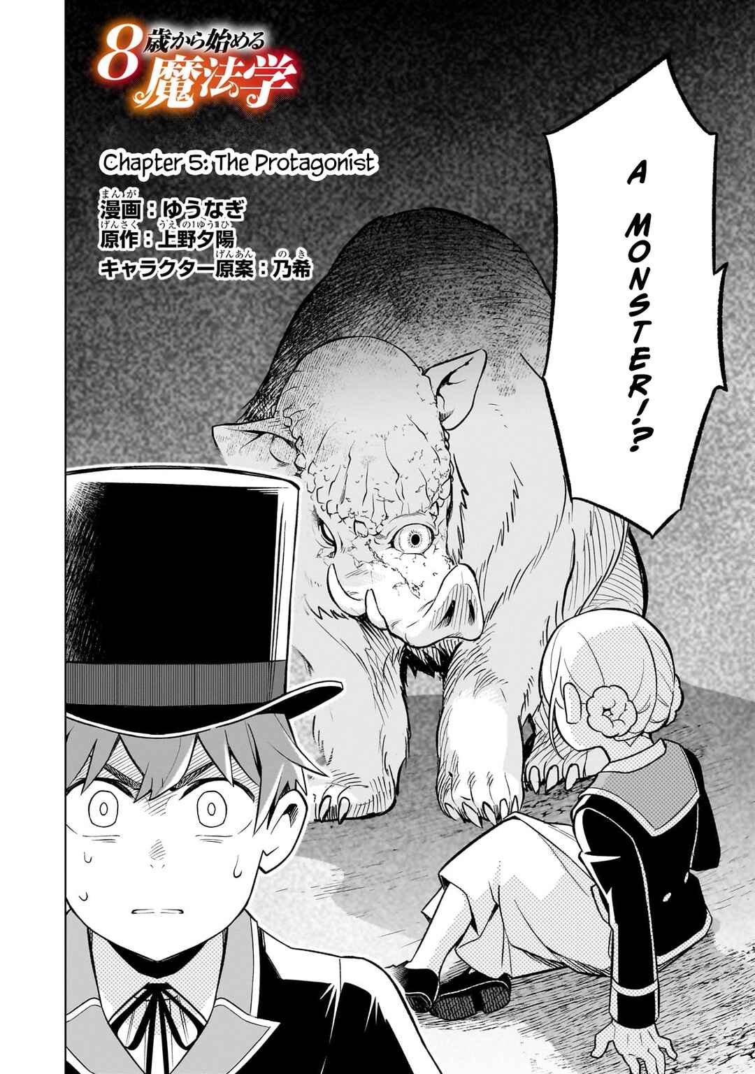 Chapter 5 - Page 4