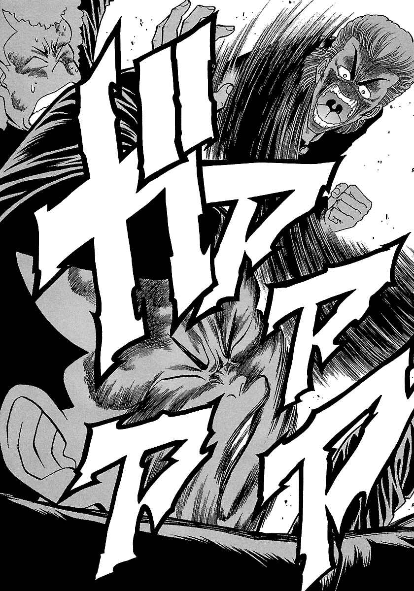 Chapter 89 - Page 6