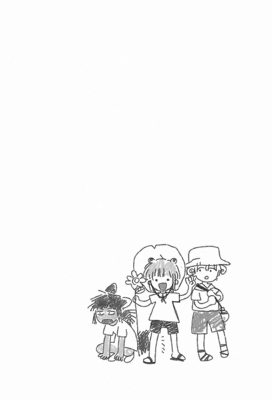 Chapter 7 - Page 3