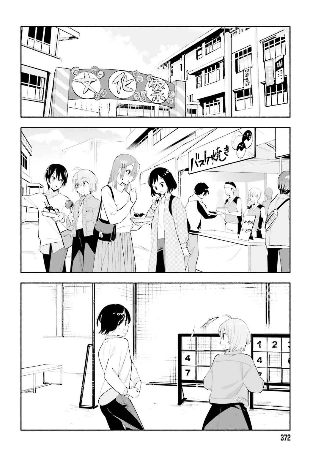 Chapter 45 - Page 10
