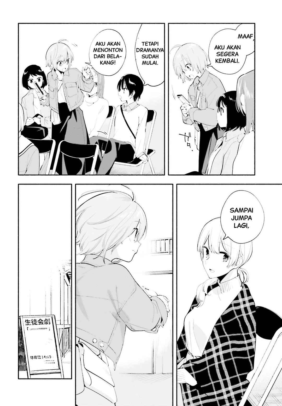 Chapter 45 - Page 14
