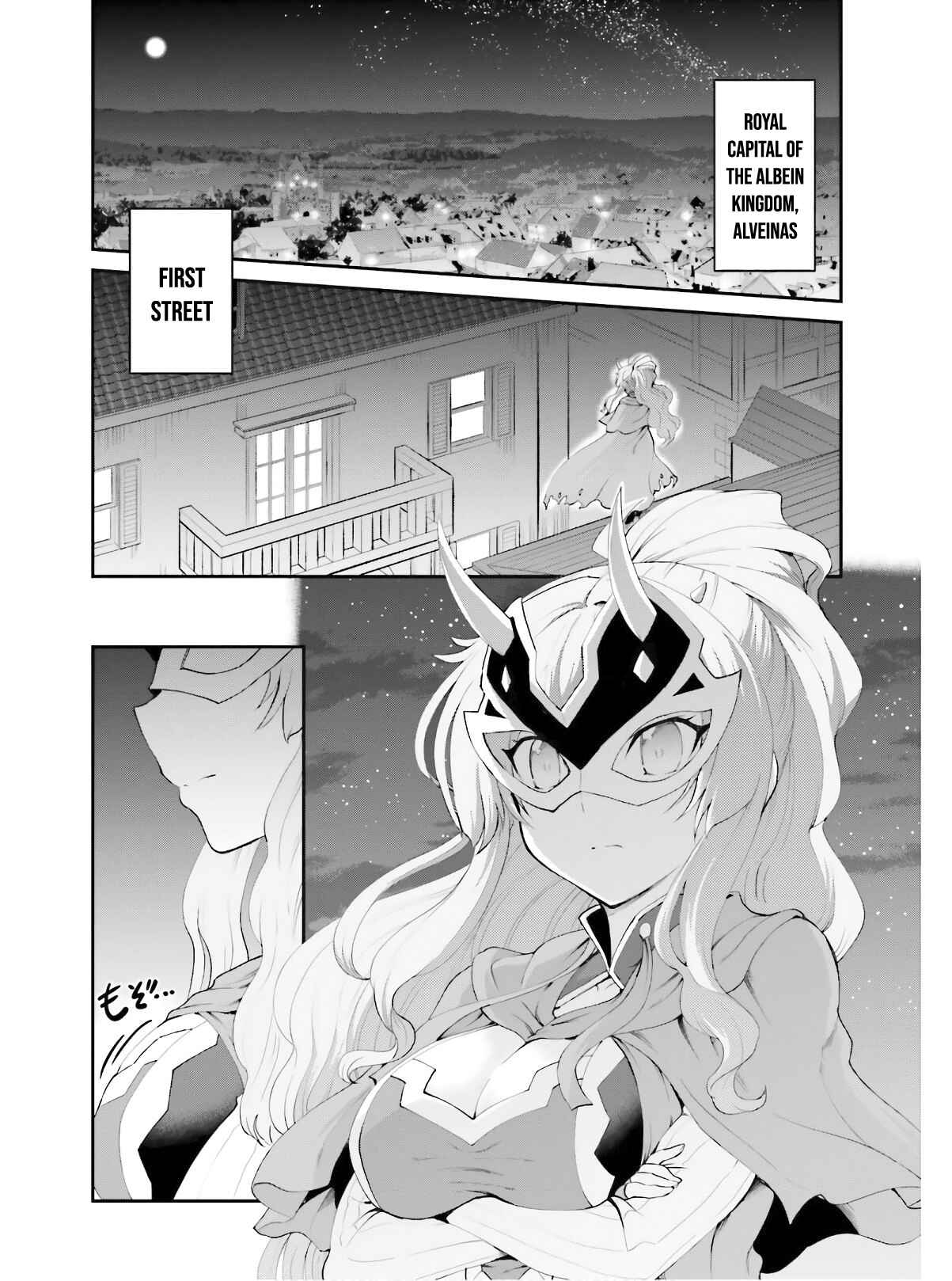 Chapter 16 - Page 3