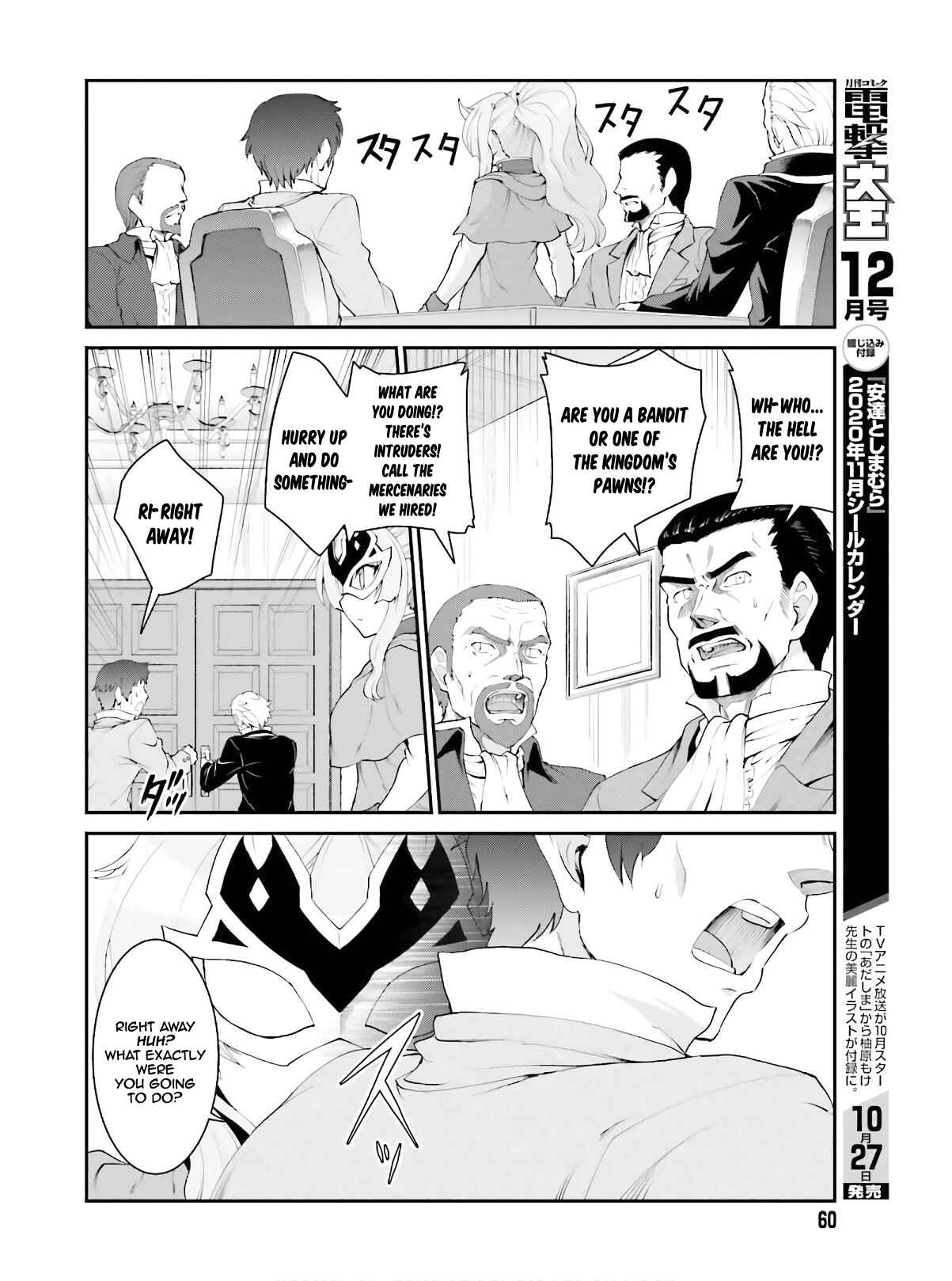 Chapter 16 - Page 7