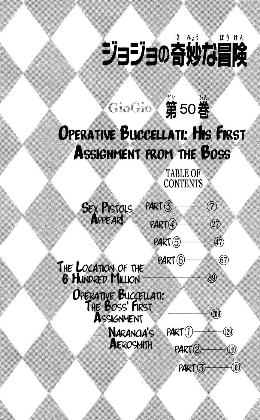 Chapter 25 - Page 5