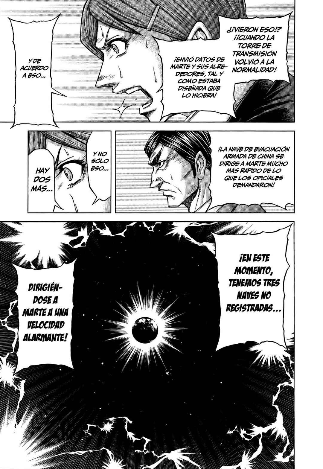 Chapter 107 - Page 18