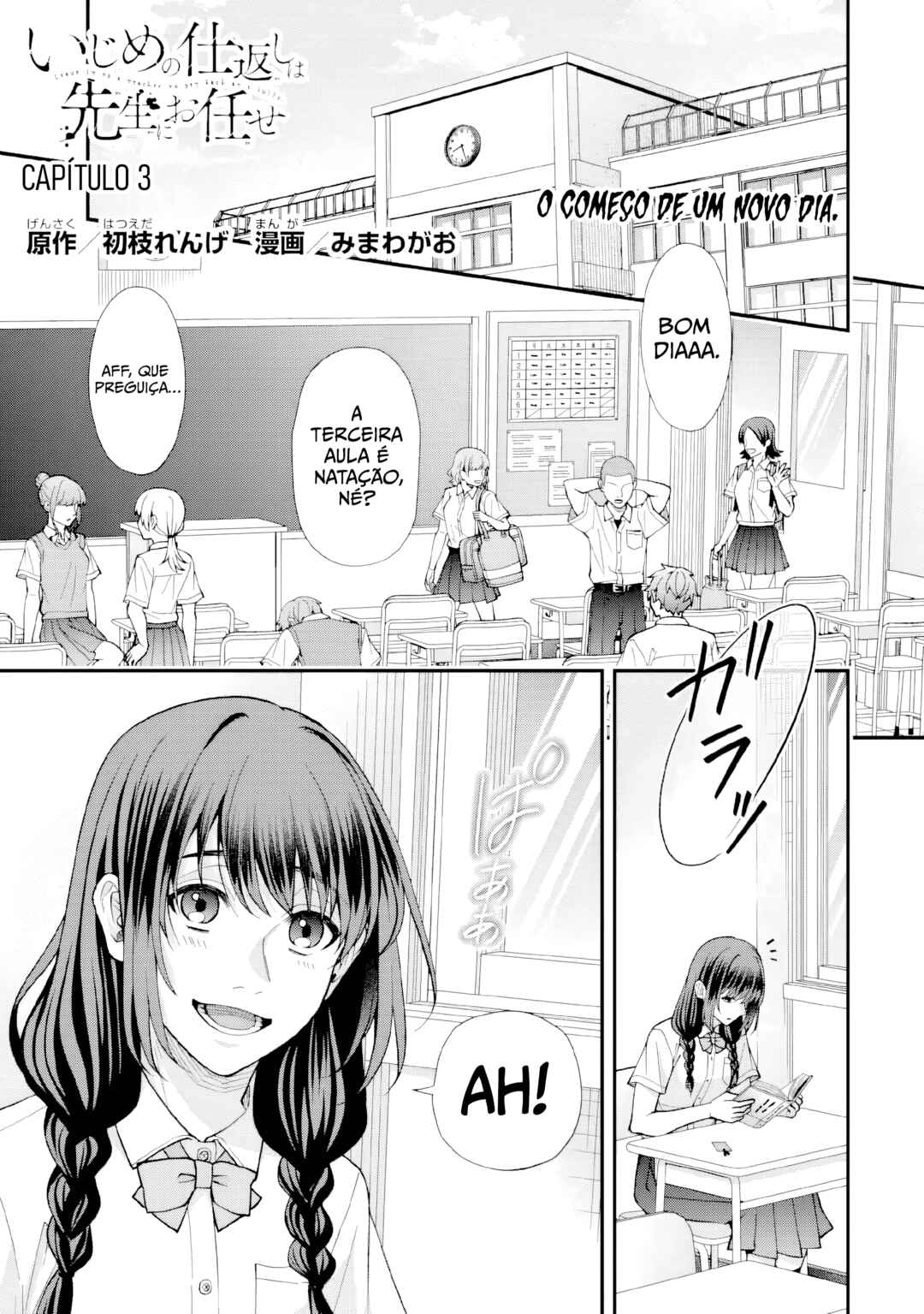 Chapter 3 - Page 1