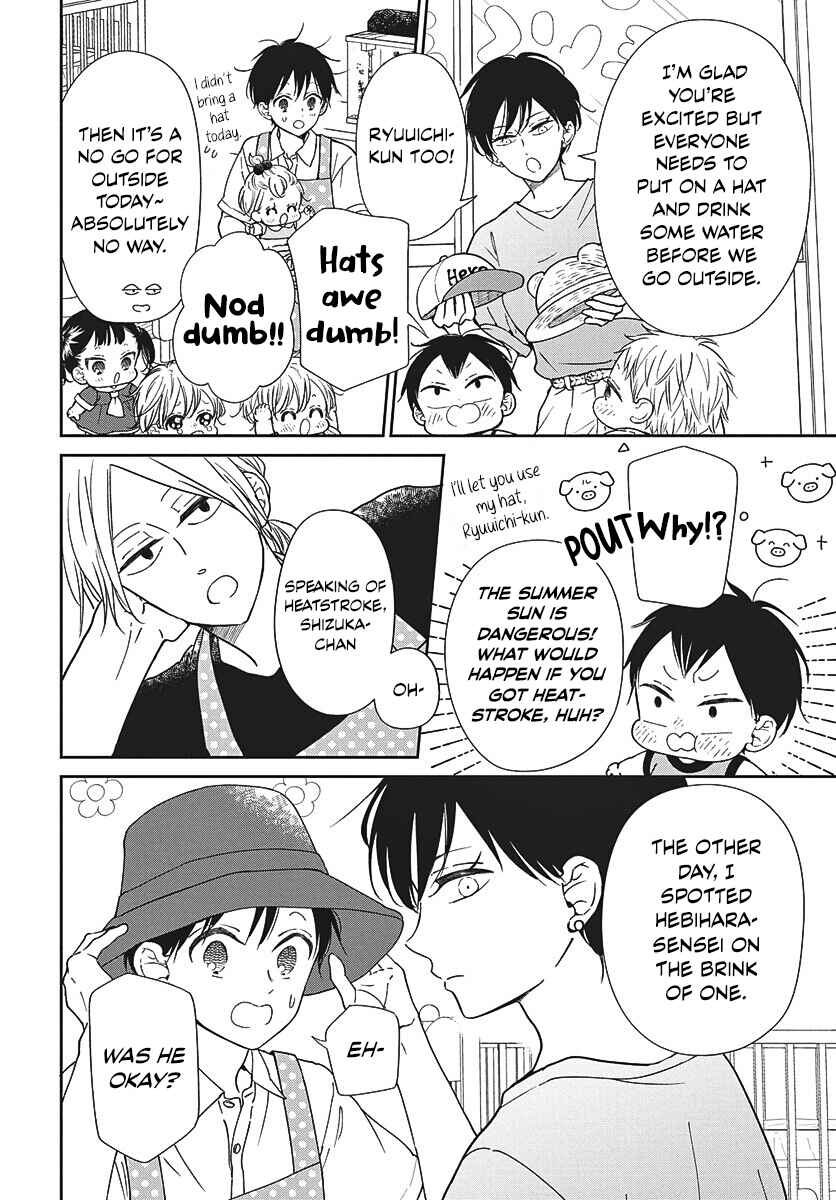 Chapter 147.2 - Page 2