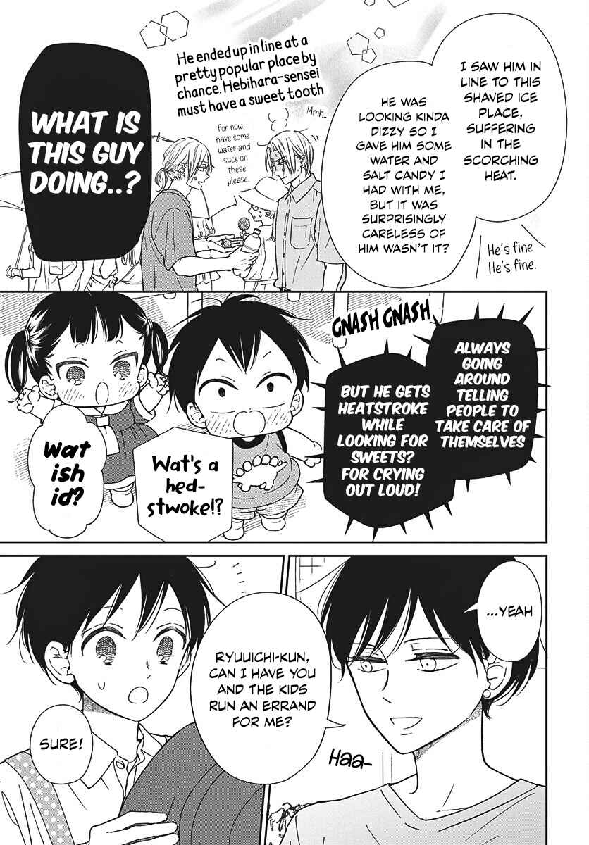 Chapter 147.2 - Page 3
