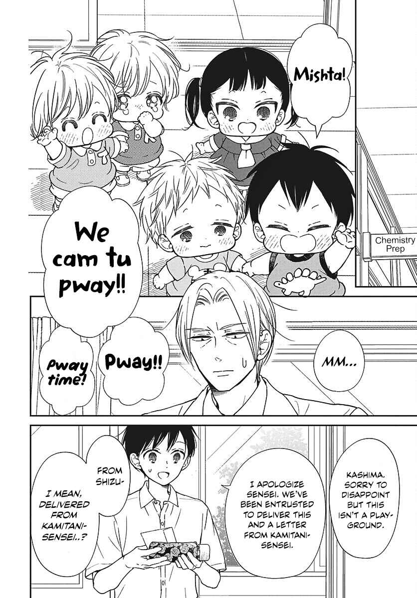 Chapter 147.2 - Page 4
