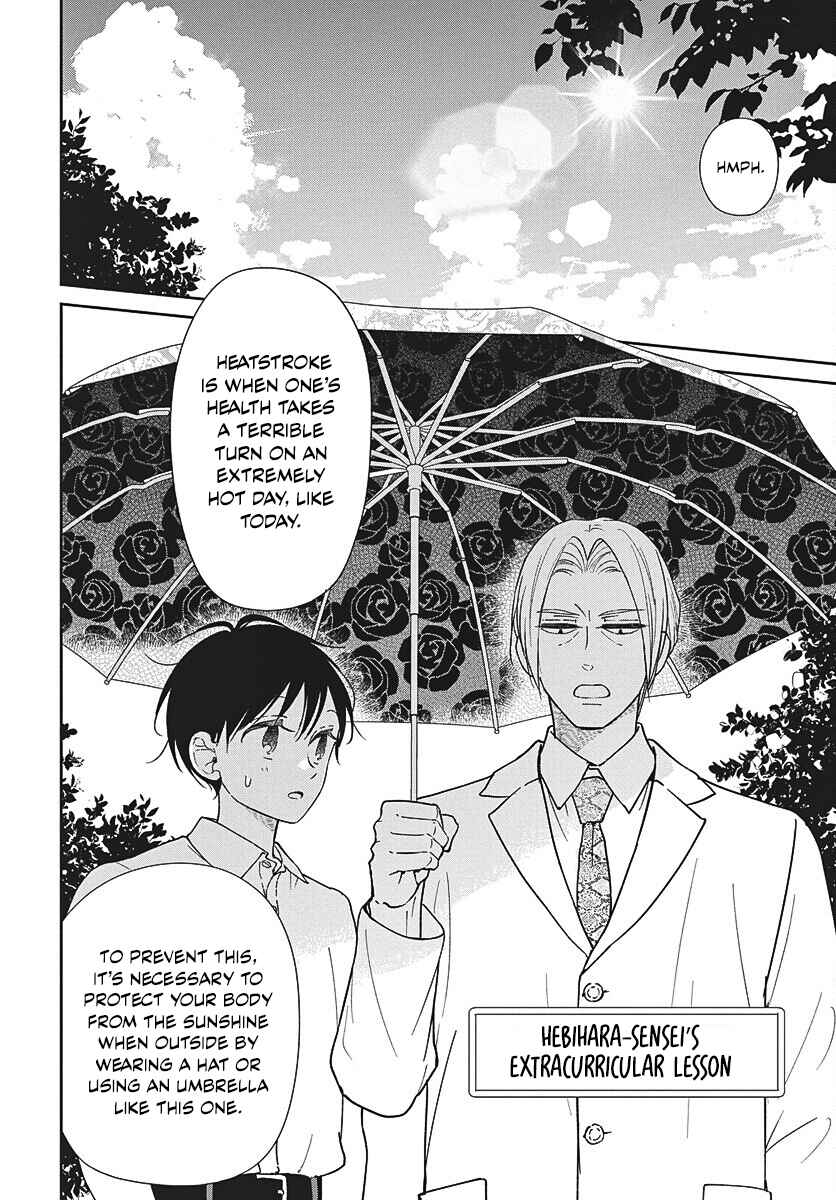 Chapter 147.2 - Page 6