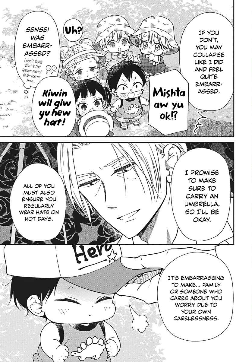 Chapter 147.2 - Page 7