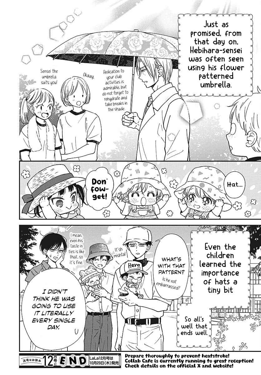 Chapter 147.2 - Page 8