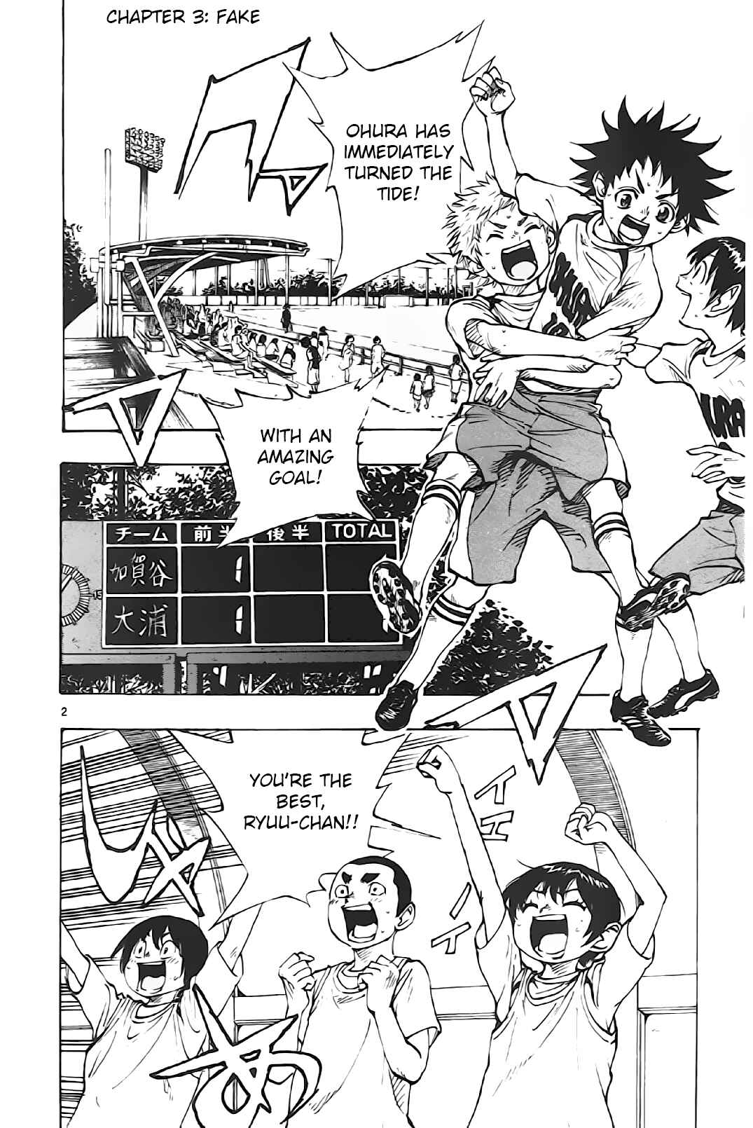 Chapter 3 - Page 1