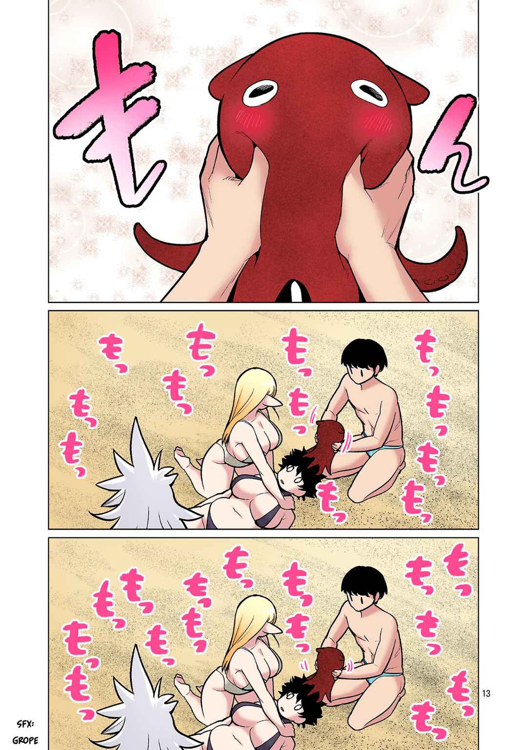 Chapter 22 - Page 13