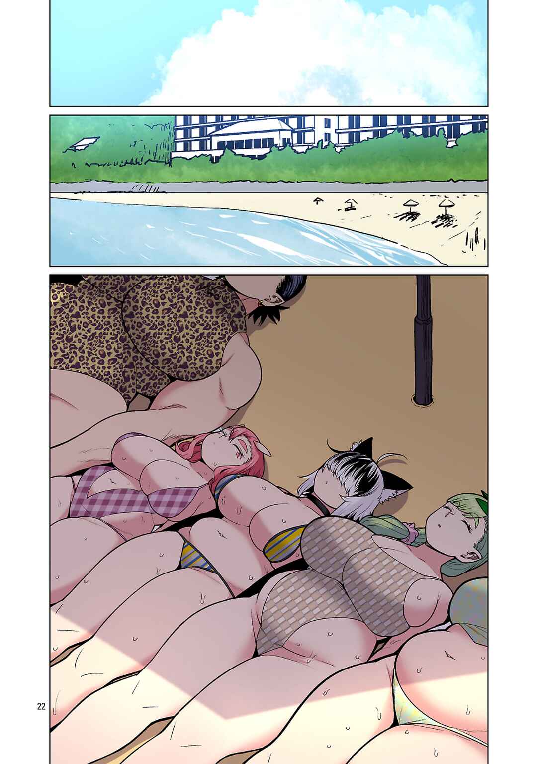 Chapter 22 - Page 22