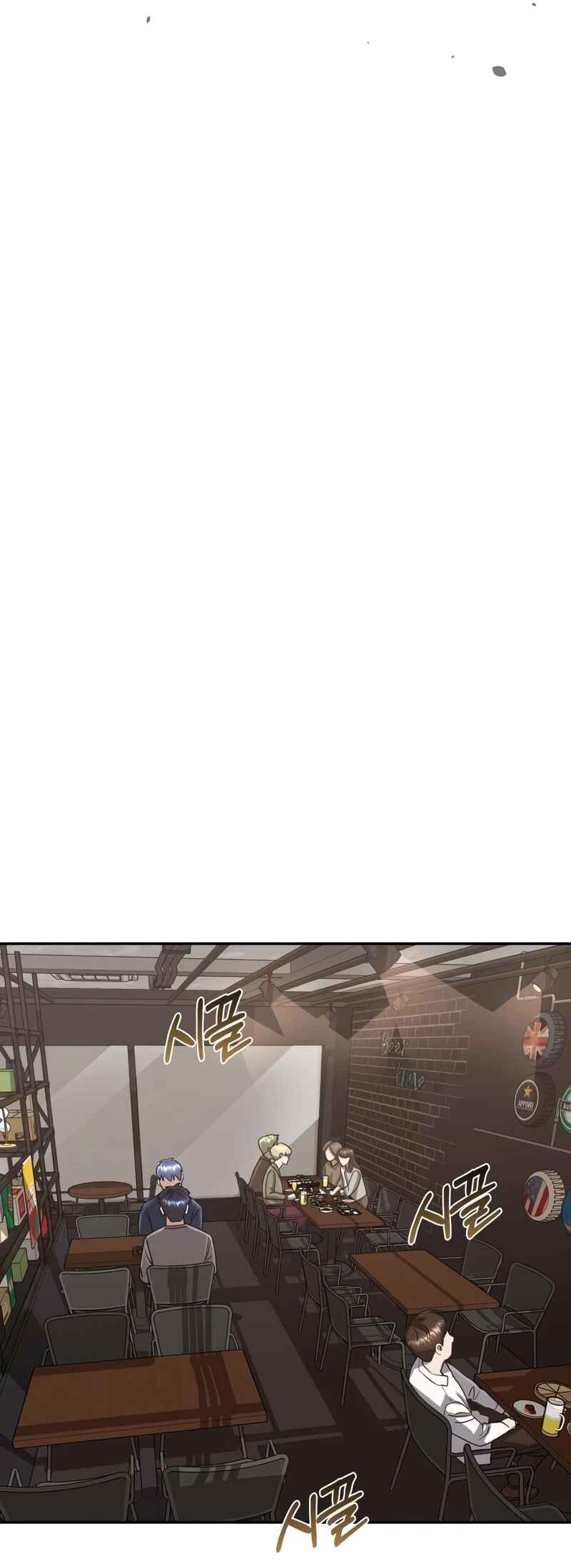 Chapter 84 - Page 71