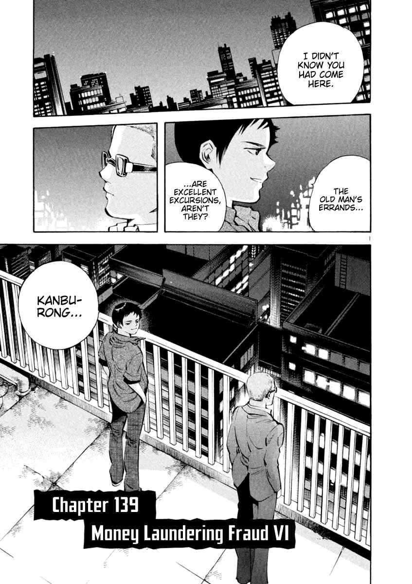 Chapter 139 - Page 1