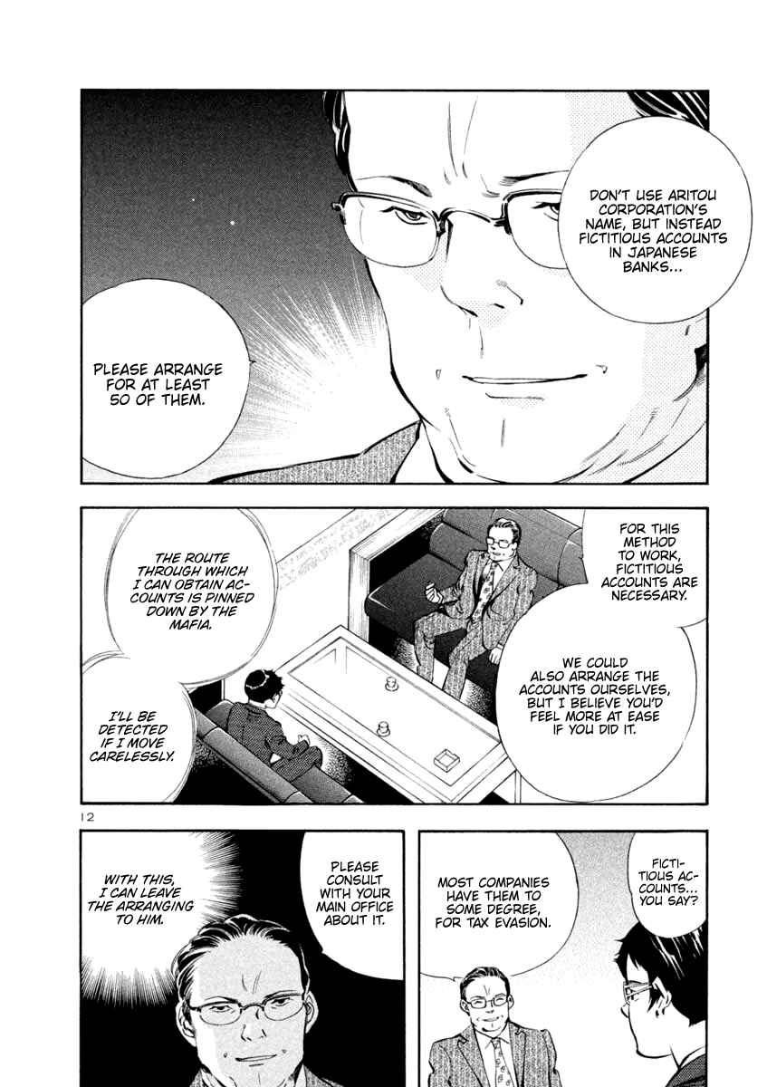 Chapter 139 - Page 12
