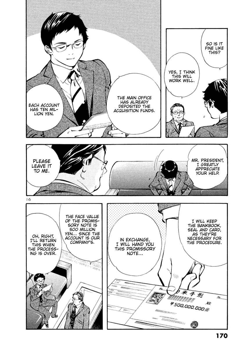 Chapter 139 - Page 16