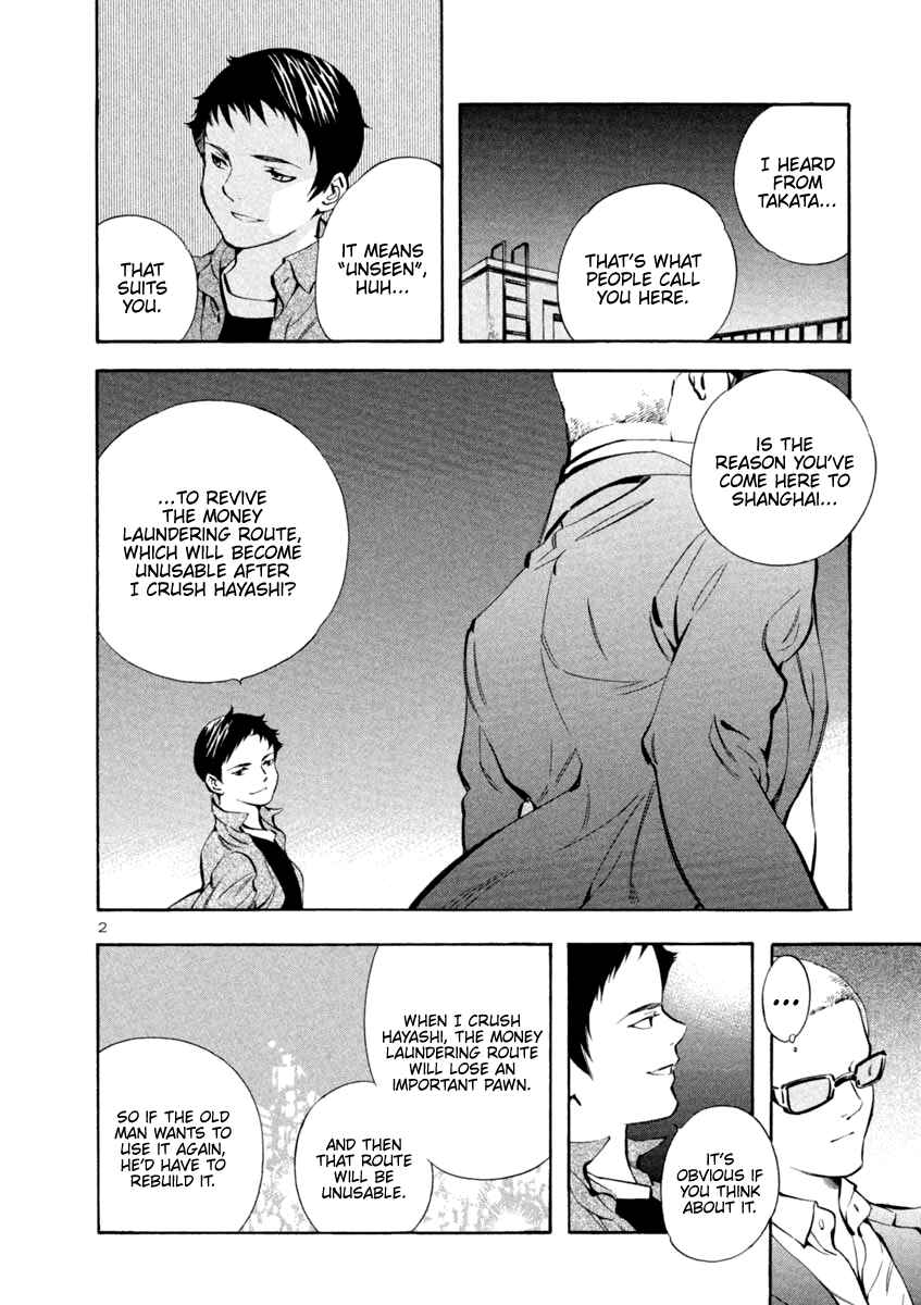 Chapter 139 - Page 2