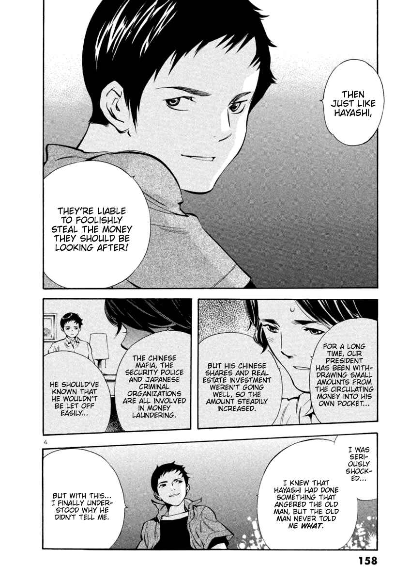 Chapter 139 - Page 4