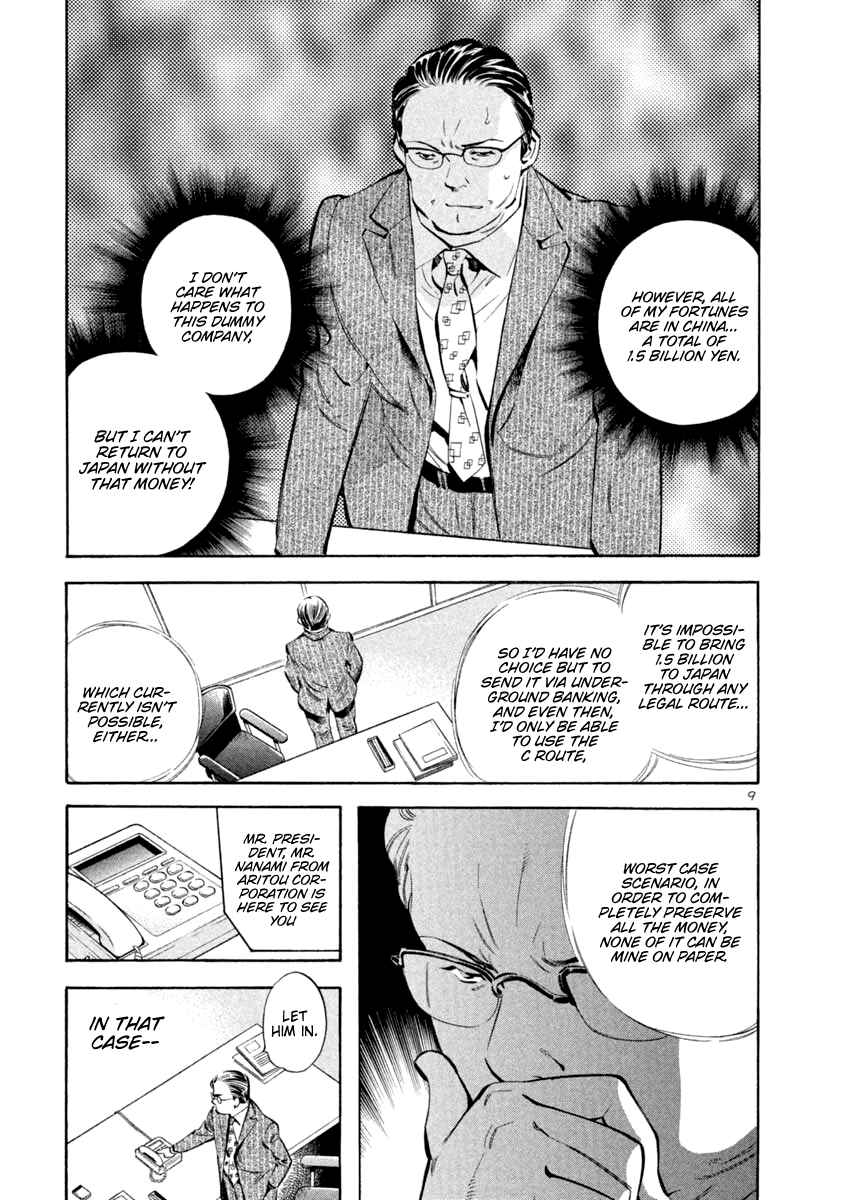 Chapter 139 - Page 9