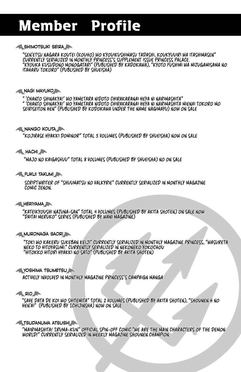 Chapter 15.5 - Page 13