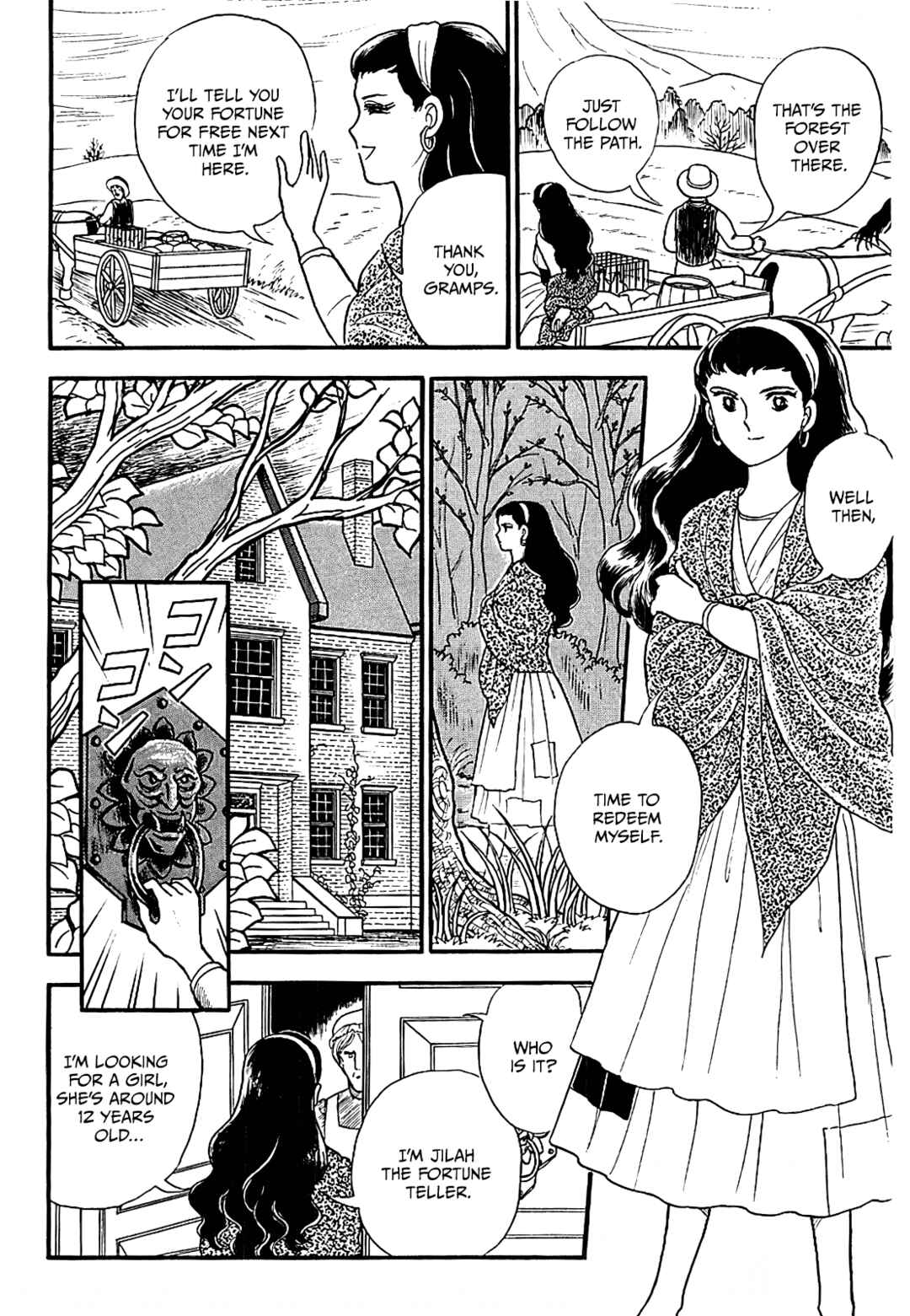 Chapter 5 - Page 2