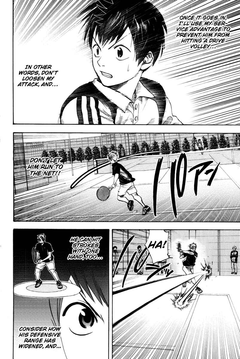 Chapter 107 - Page 2