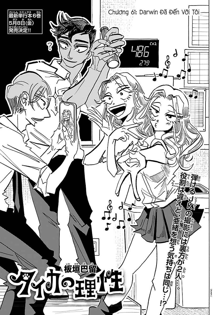 Chapter 61 - Page 1