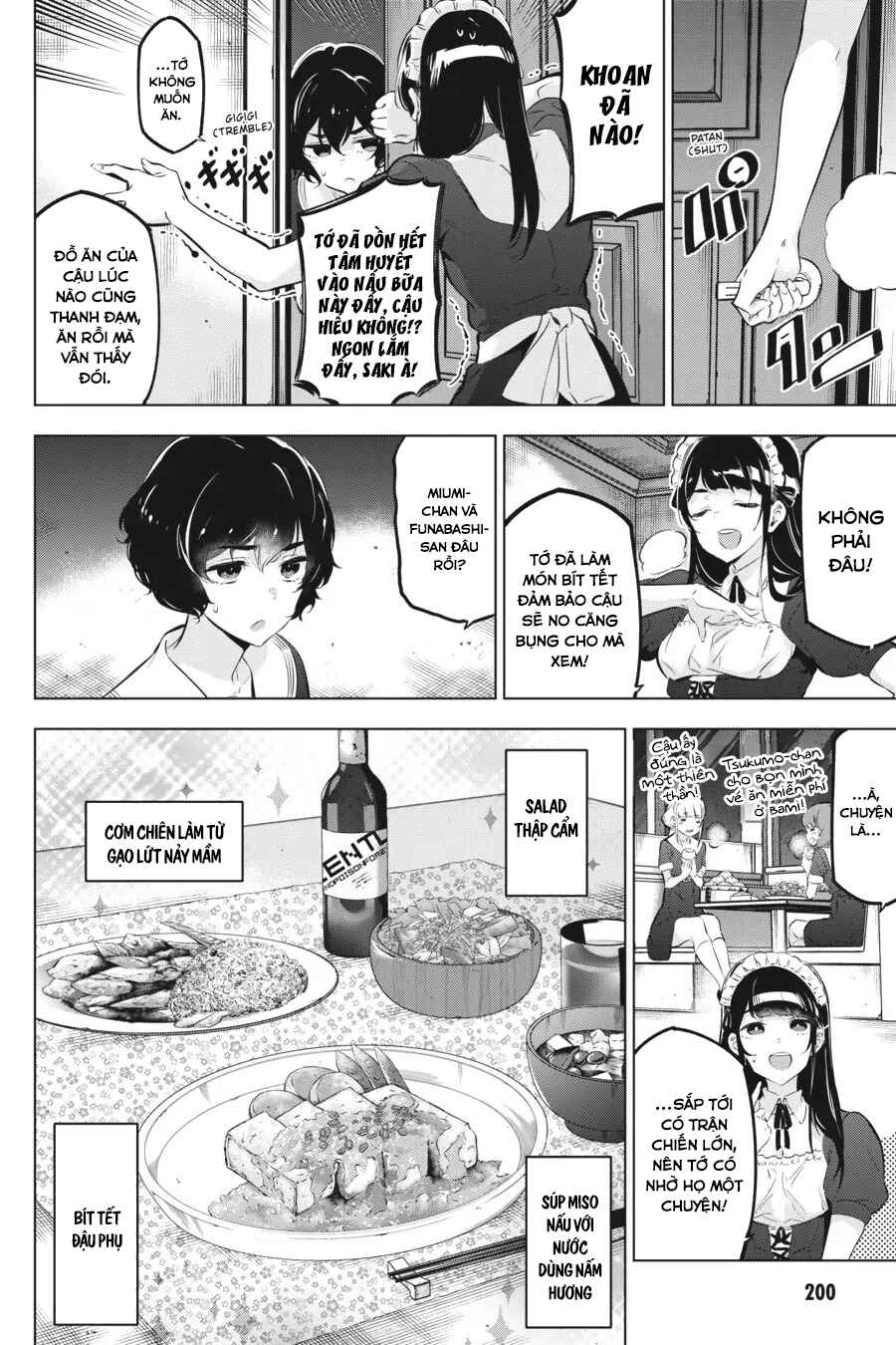 Chapter 32.5 - Page 3