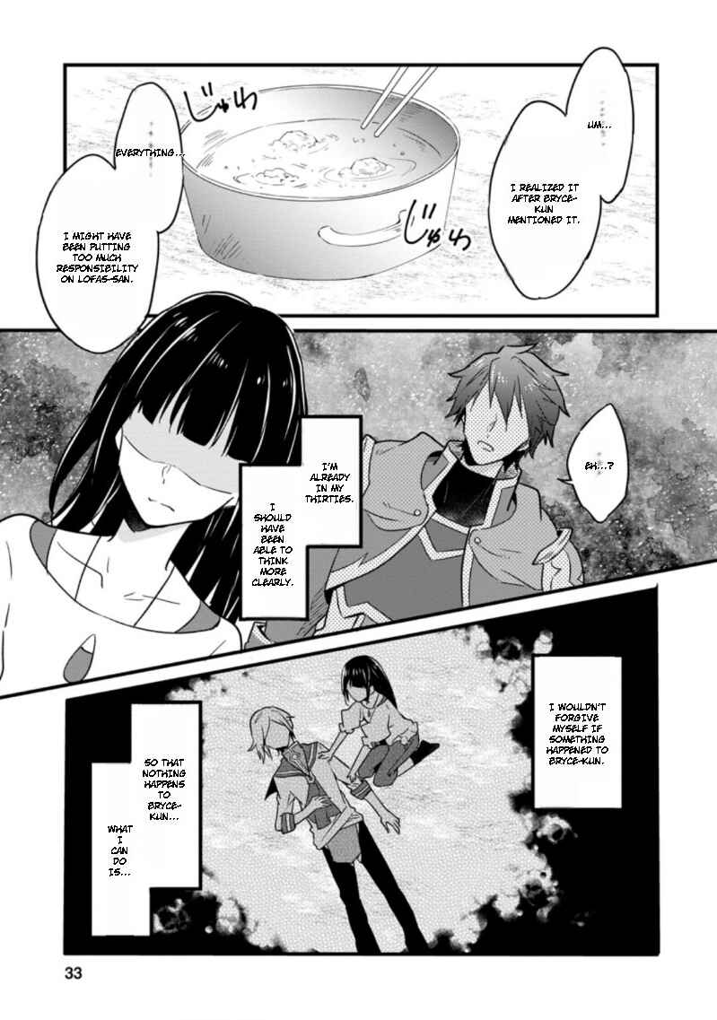 Chapter 22 - Page 2