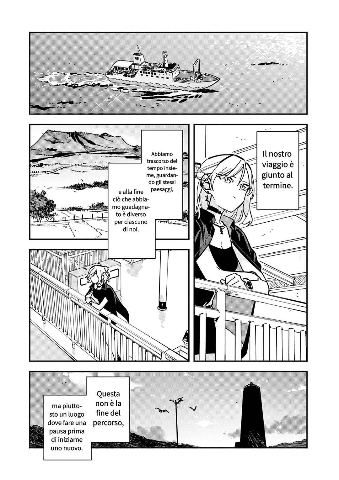 Chapter 43 - Page 1