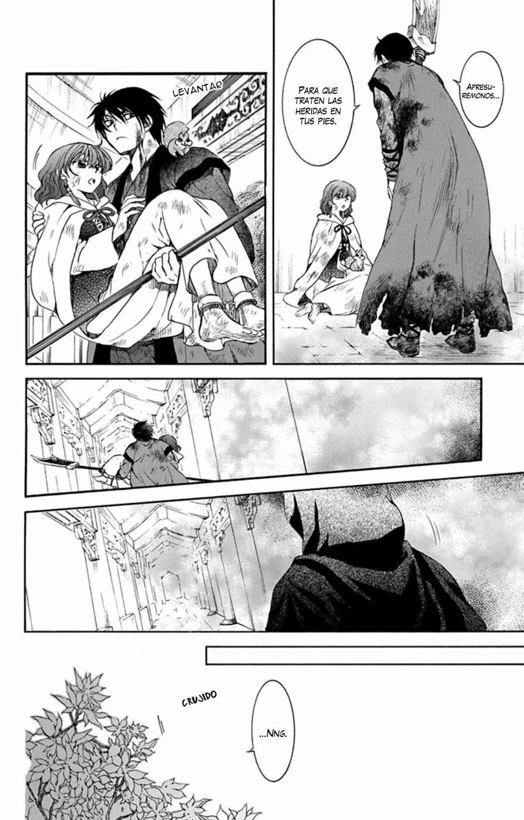 Chapter 175 - Page 15