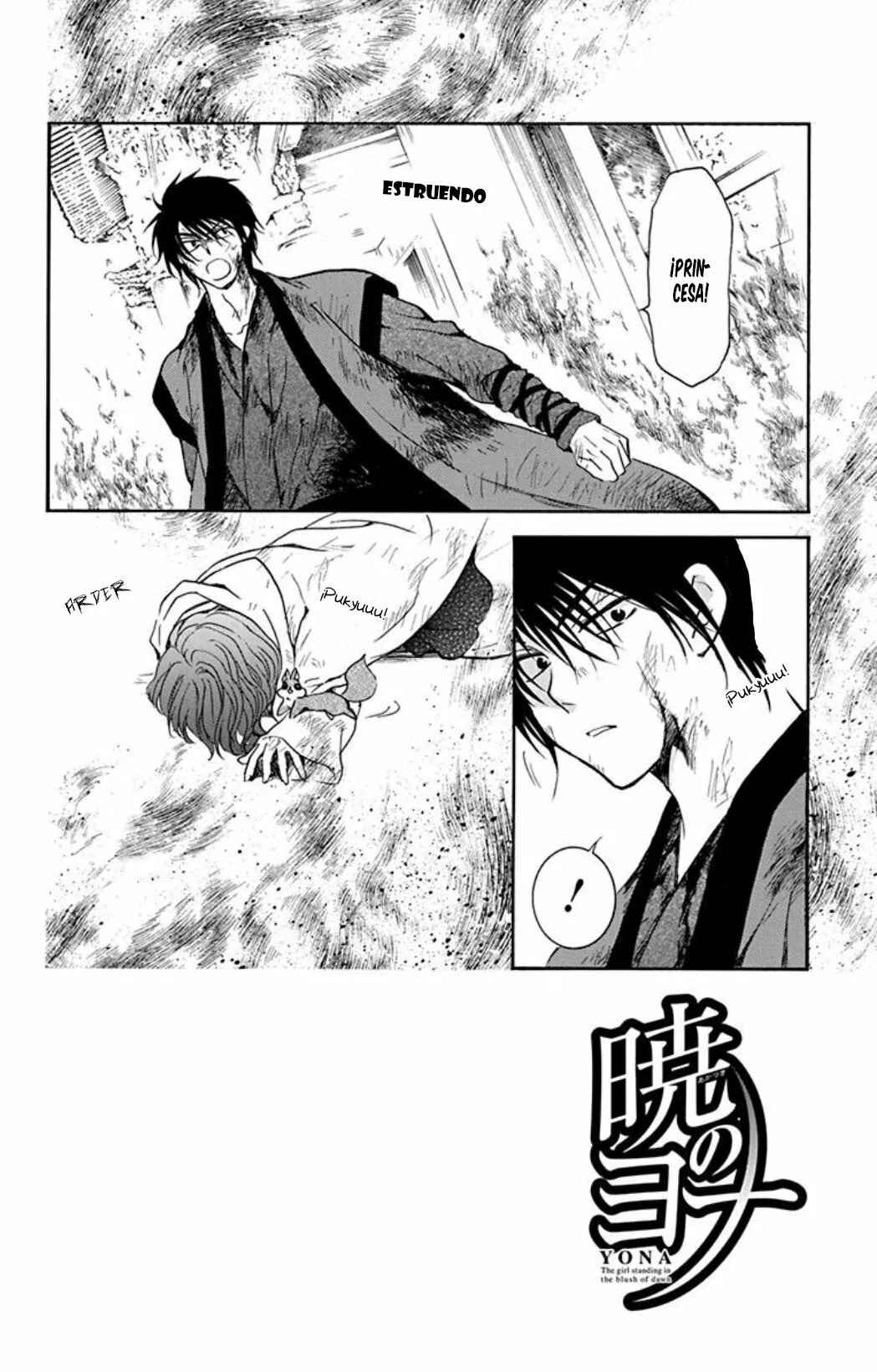 Chapter 175 - Page 3