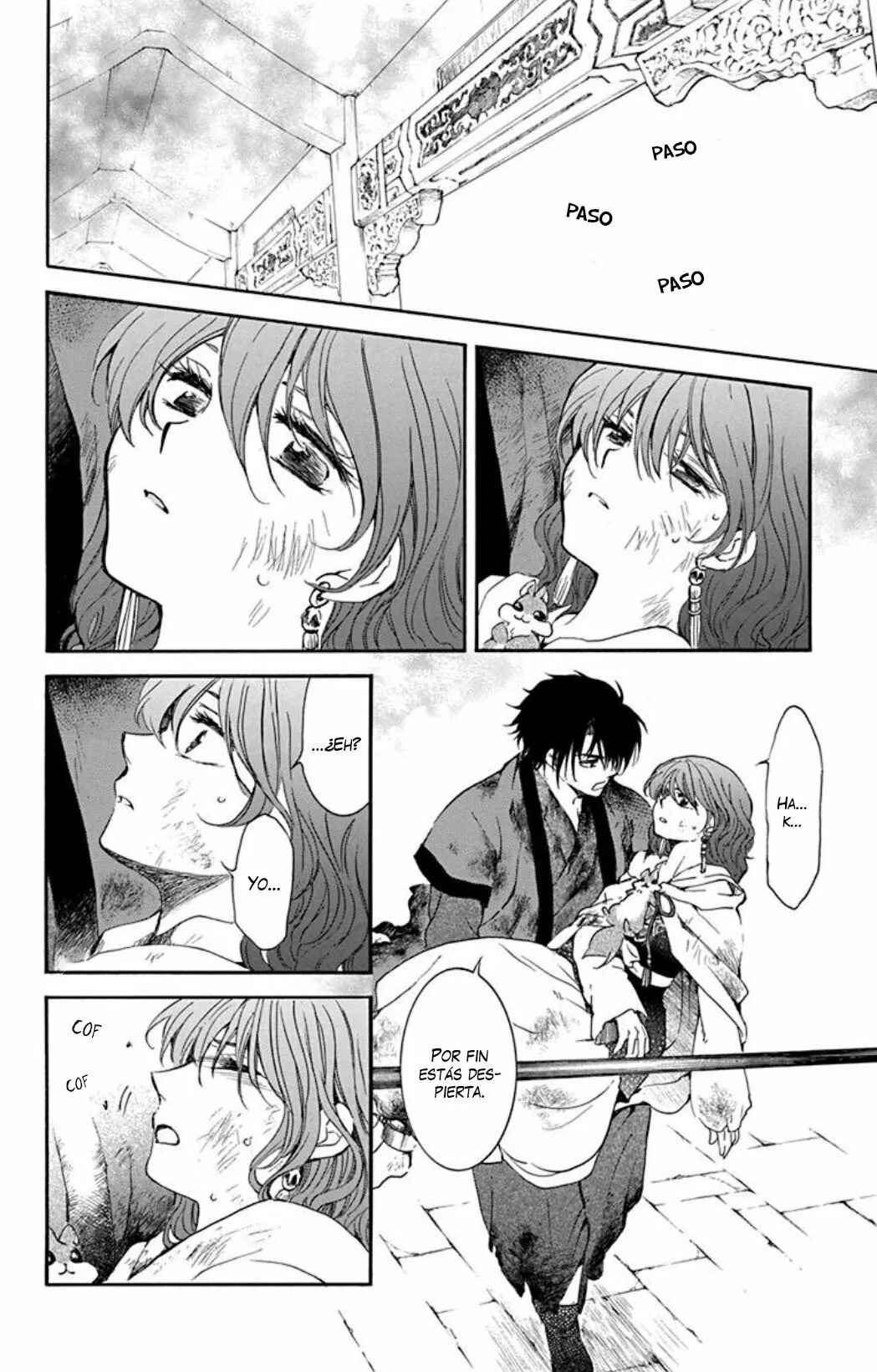 Chapter 175 - Page 7