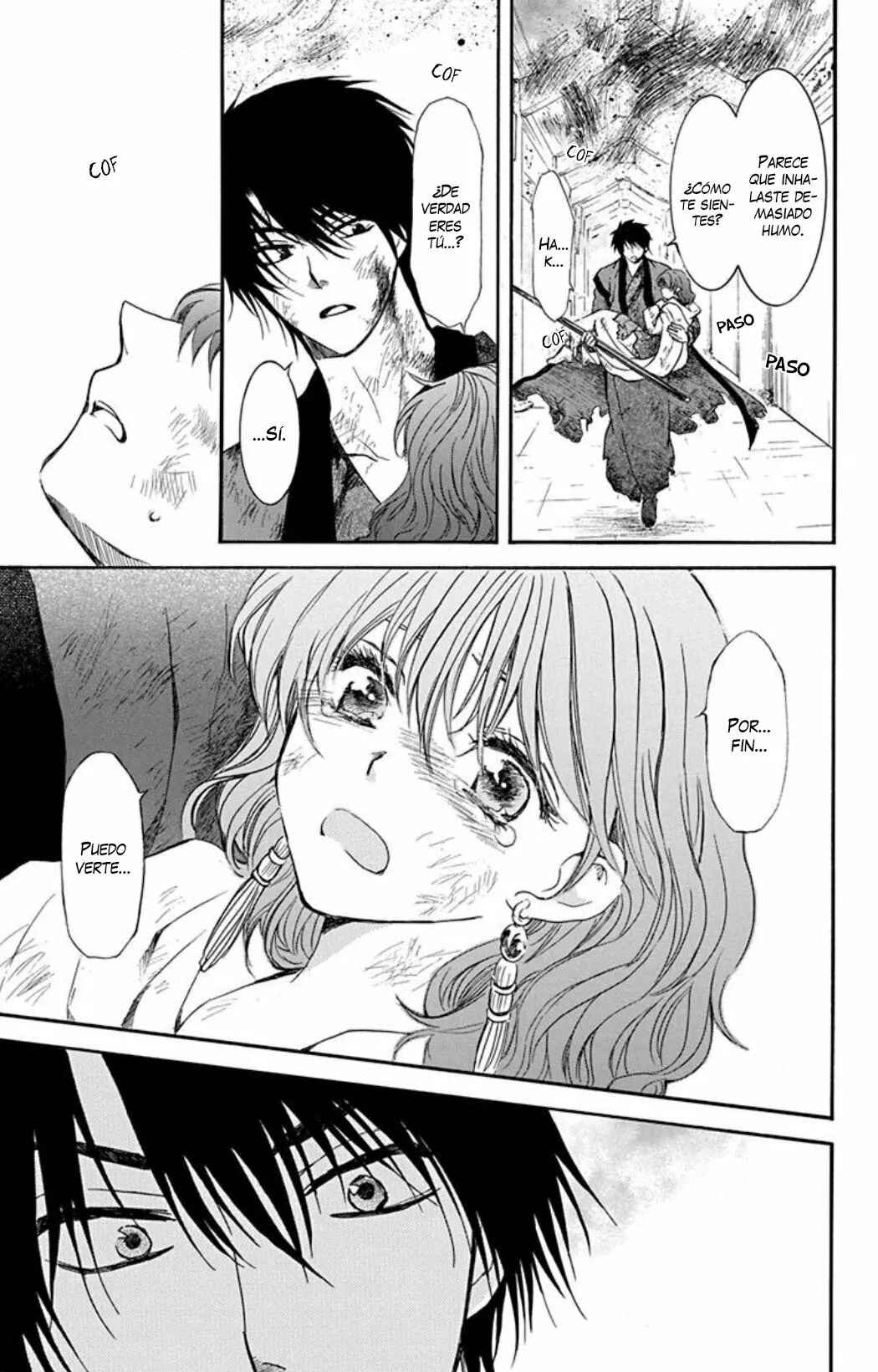 Chapter 175 - Page 8