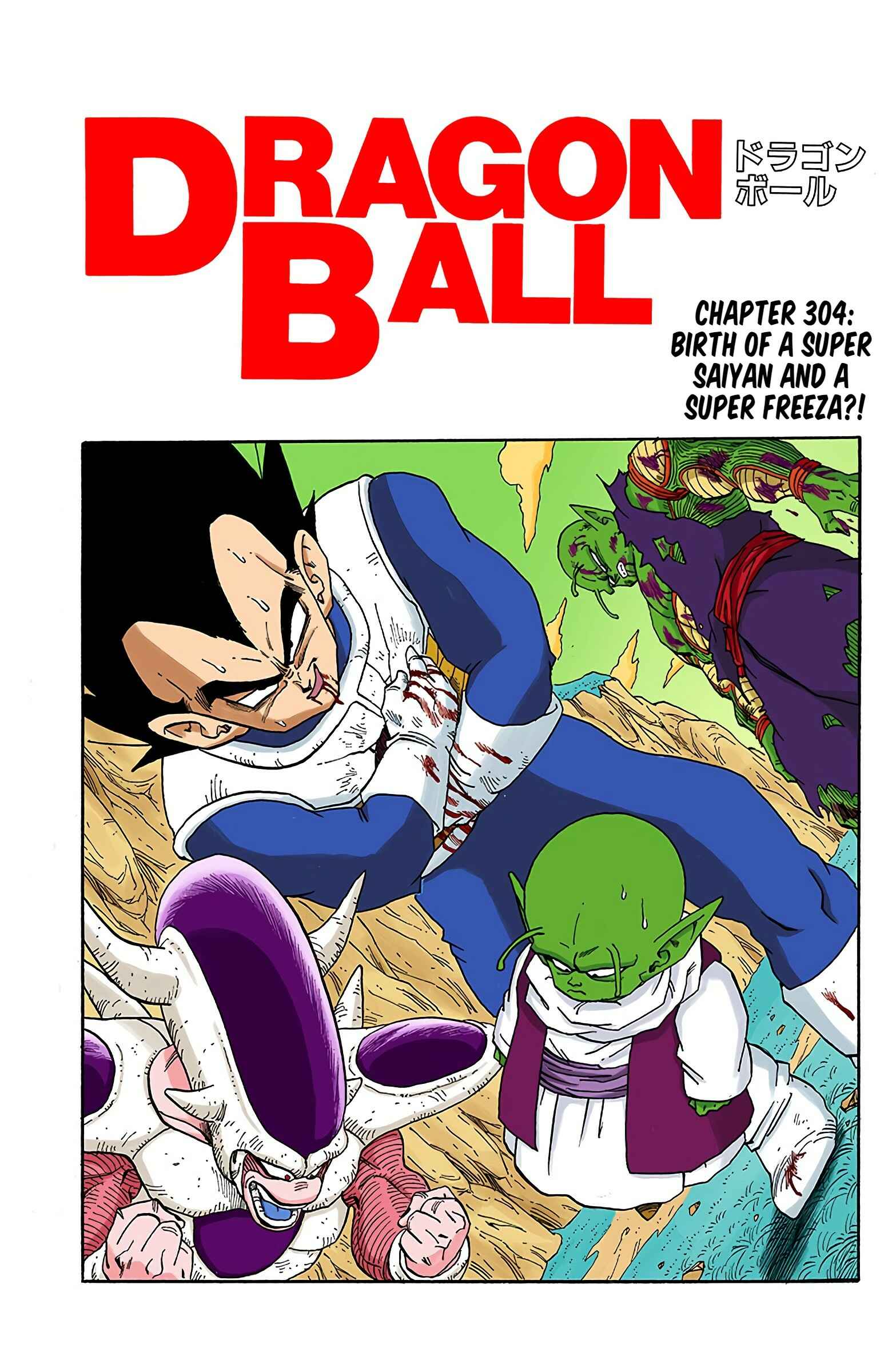 Chapter 304 - Page 1