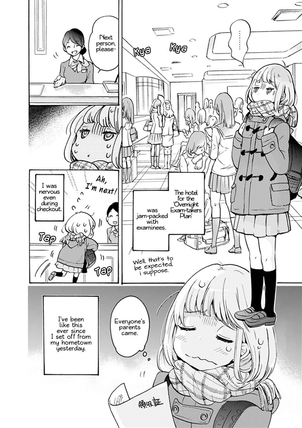Chapter 23 - Page 3