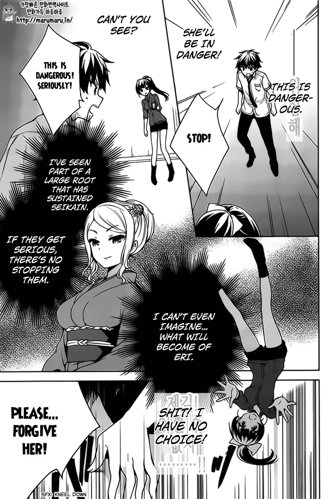 Chapter 50 - Page 32