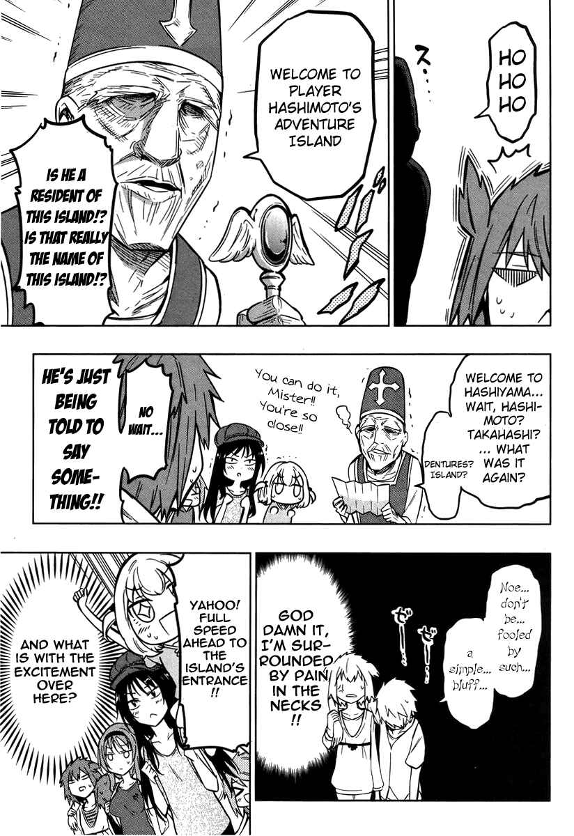 Chapter 47 - Page 3