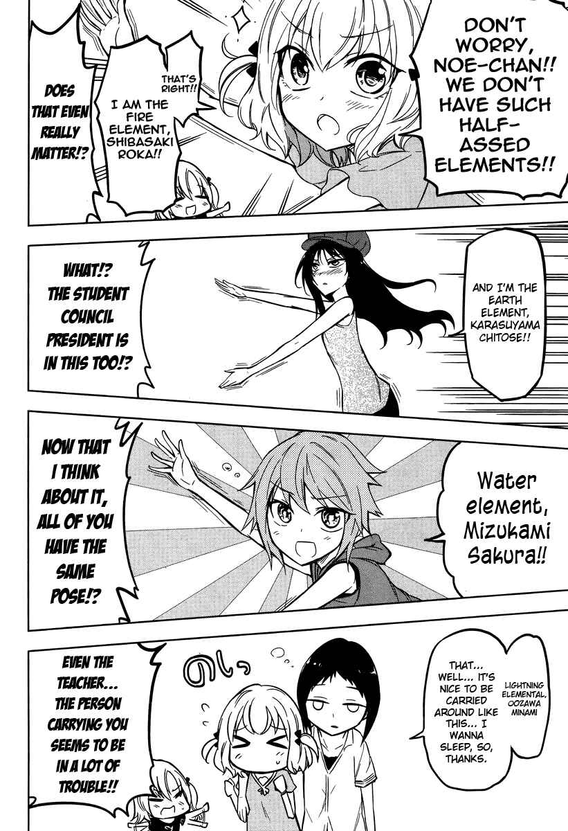 Chapter 47 - Page 6
