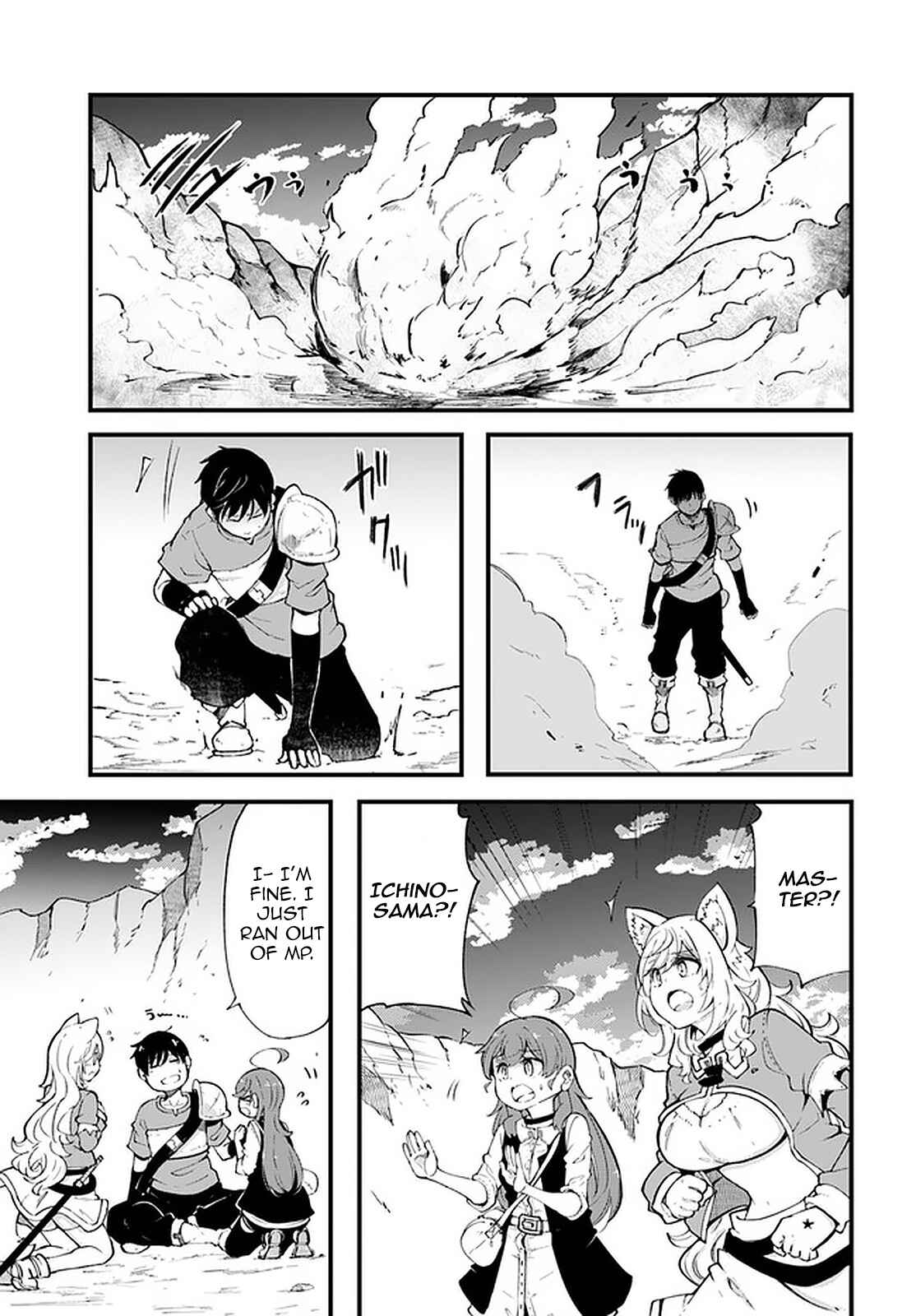 Chapter 39 - Page 1