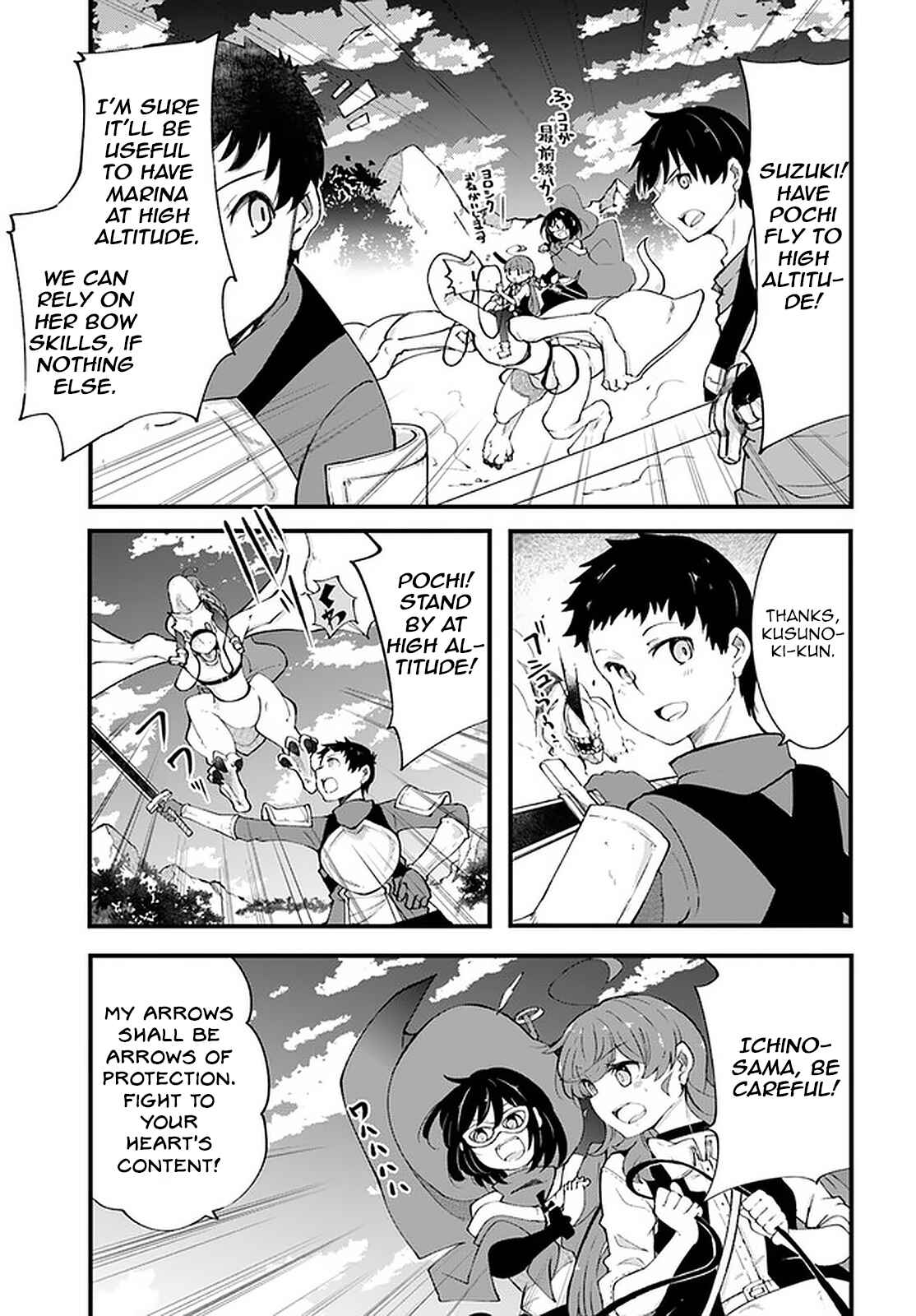 Chapter 39 - Page 24