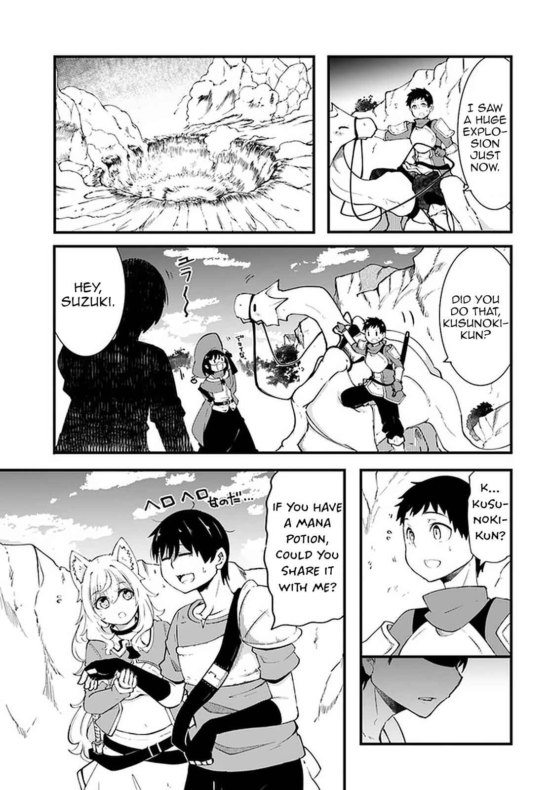 Chapter 39 - Page 6