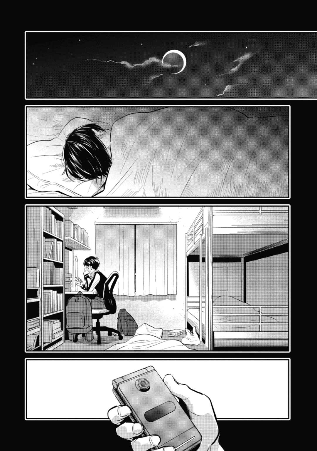 Chapter 35 - Page 9