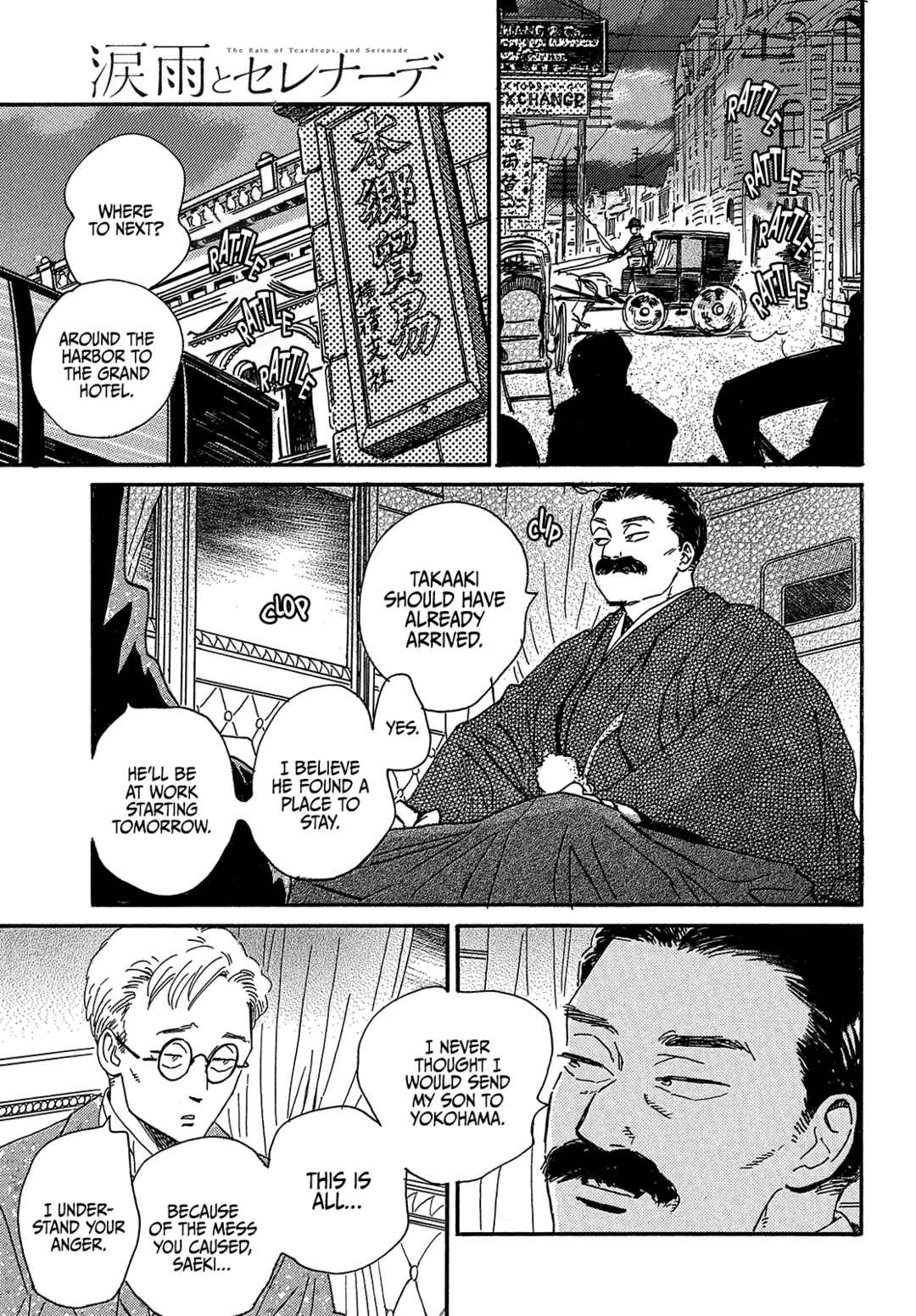 Chapter 41 - Page 23