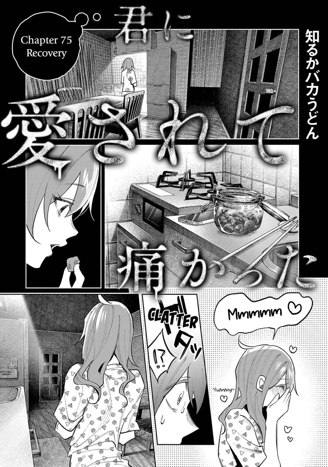 Chapter 75 - Page 1
